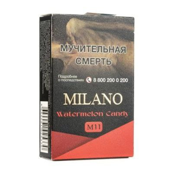 Табак MILANO GOLD М11 WATERMELON CANDY 50 гр в Хабаровске
