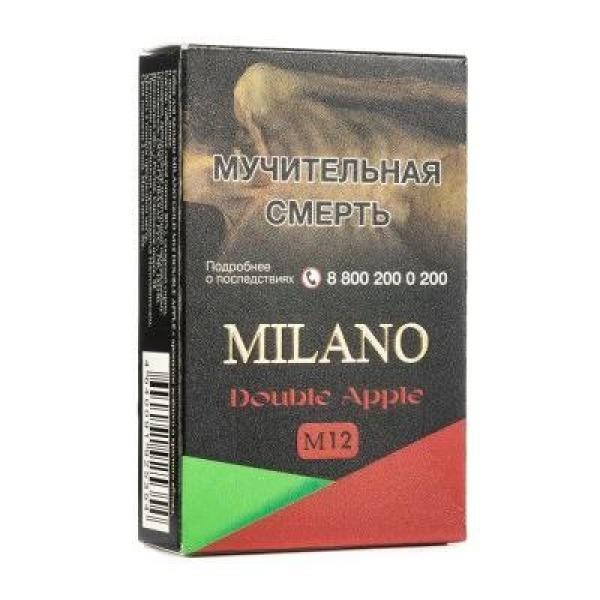 Табак MILANO GOLD М12 DOUBLE APPLE 50 гр в Хабаровске