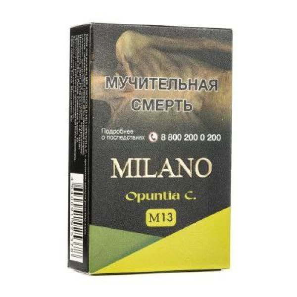 Табак MILANO GOLD М13 OPUNTIA C 50 гр в Хабаровске