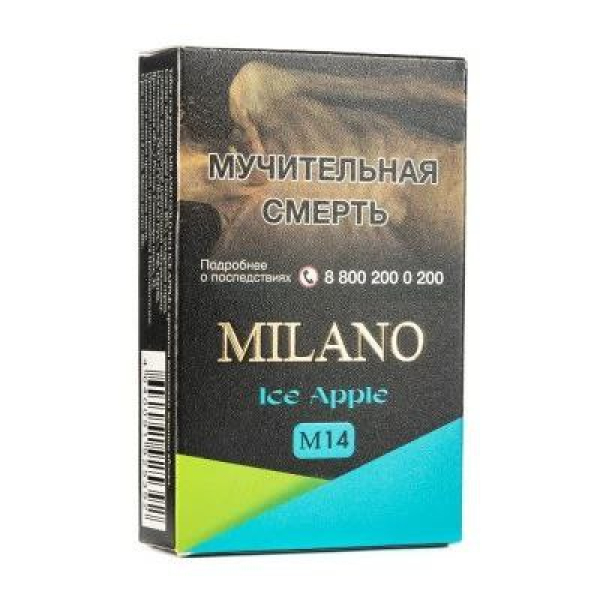 Табак MILANO GOLD М14 ICE APPLE 50 гр в Хабаровске