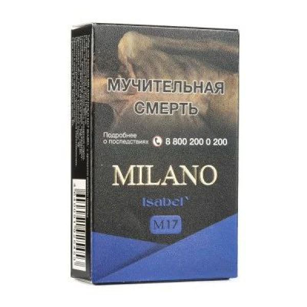 Табак MILANO GOLD М17 ISABEL 50 гр в Хабаровске