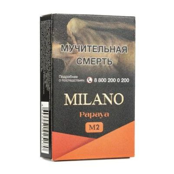 Табак MILANO GOLD М2 PAPAYA 50 гр в Хабаровске