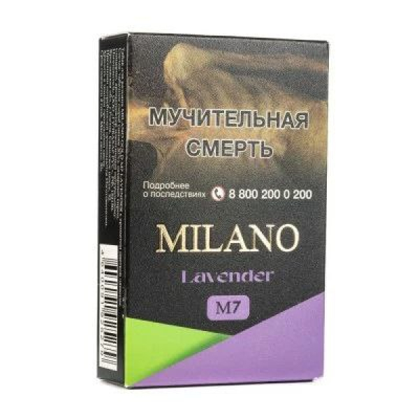 Табак MILANO GOLD М7 LAVENDER 50 гр в Хабаровске
