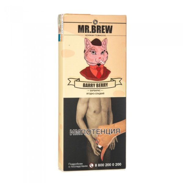 Табак Mr Brew Barry Berry (Спелый барбарис с кислинкой) 40 гр в Хабаровске