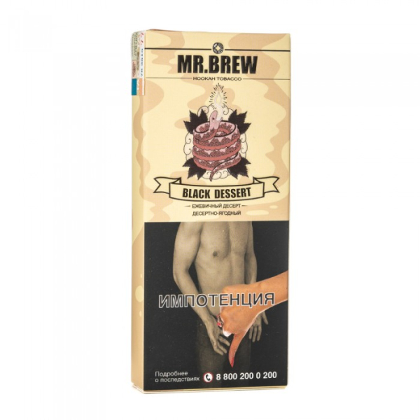 Табак Mr Brew Black Dessert (Нежный десерт с ежевикой) 40 гр в Хабаровске