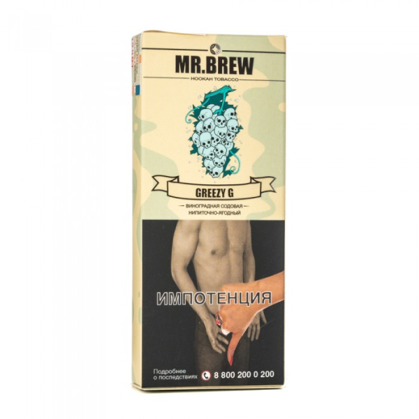 Табак Mr Brew Greezy G (Виноградная содовая) 40 гр в Хабаровске