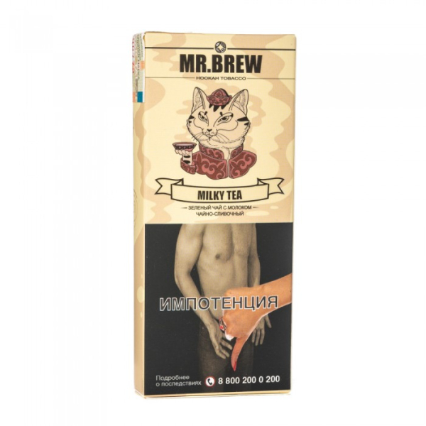 Табак Mr Brew Milky Tea (Зеленый чай на молоке) 40 гр в Хабаровске