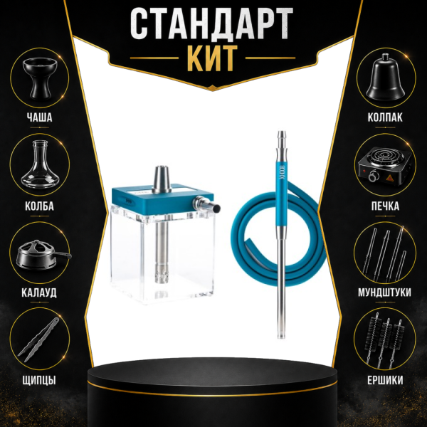 Набор с кальяном  Hoob subAtom Marinе Blue (13 см, Синий) СТАНДАРТ в Хабаровске
