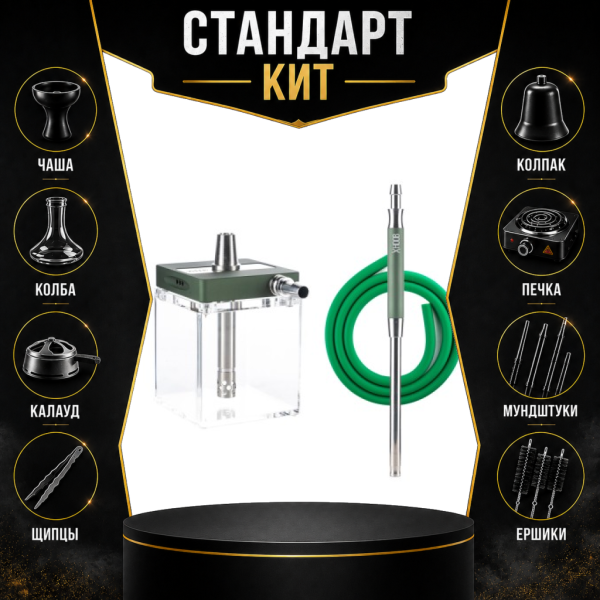 Набор с кальяном  Hoob subAtom British Racing Green (13 см, Зеленый) СТАНДАРТ в Хабаровске
