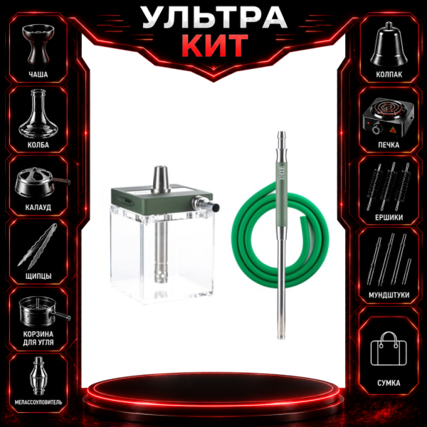 Набор с кальяном  Hoob subAtom British Racing Green (13 см, Зеленый) ВСЕ ВКЛЮЧЕНО в Хабаровске