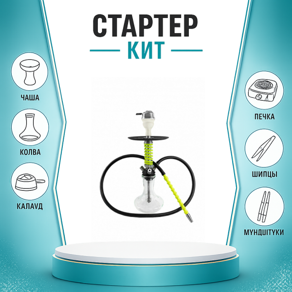 Набор с кальяном  Mamay Customs Micro Coilovers Green ТОЛЬКО НЕОБХОДИМОЕ в Хабаровске