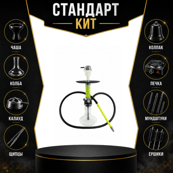 Набор с кальяном  Mamay Customs Micro Coilovers Green СТАНДАРТ в Хабаровске