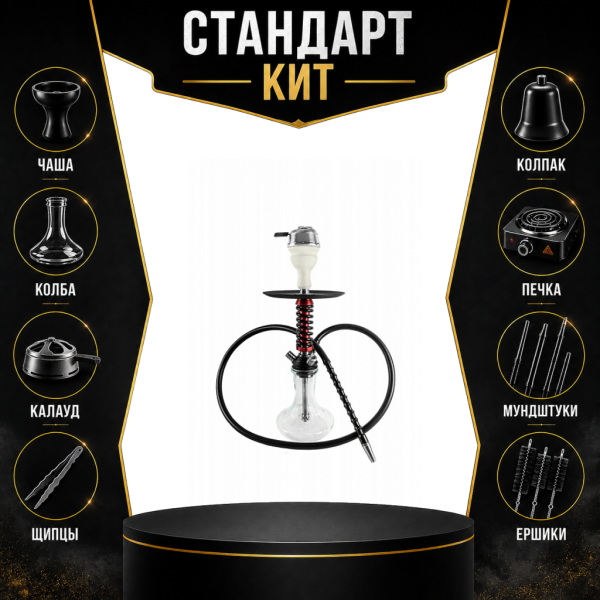 Набор с кальяном  Mamay Customs Micro Coilovers Mahogany СТАНДАРТ в Хабаровске