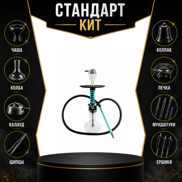 Набор с кальяном  Mamay Customs Micro Coilovers Mint СТАНДАРТ в Хабаровске