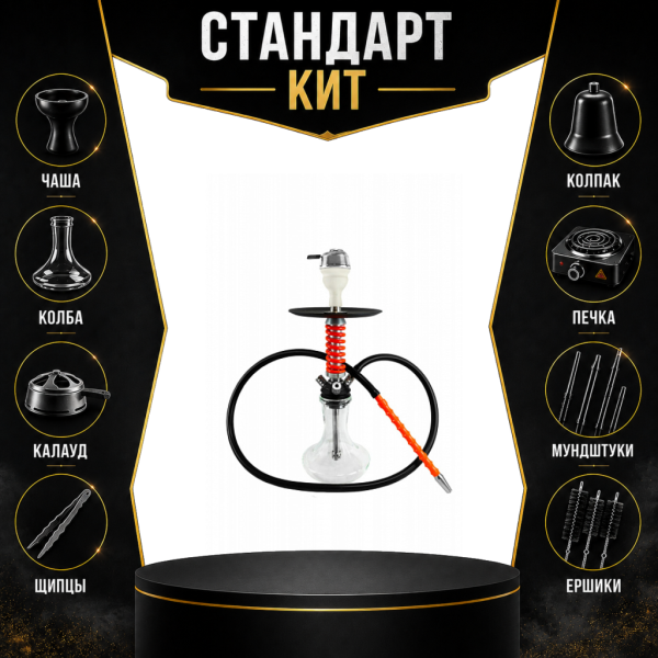 Набор с кальяном  Mamay Customs Micro Coilovers Red СТАНДАРТ в Хабаровске
