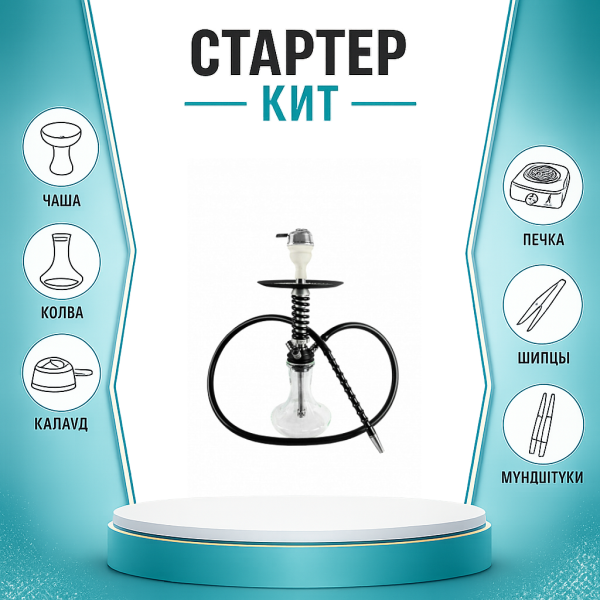 Набор с кальяном  Mamay Customs Micro Coilovers Silver ТОЛЬКО НЕОБХОДИМОЕ в Хабаровске