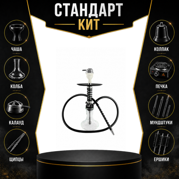 Набор с кальяном  Mamay Customs Micro Coilovers Silver СТАНДАРТ в Хабаровске