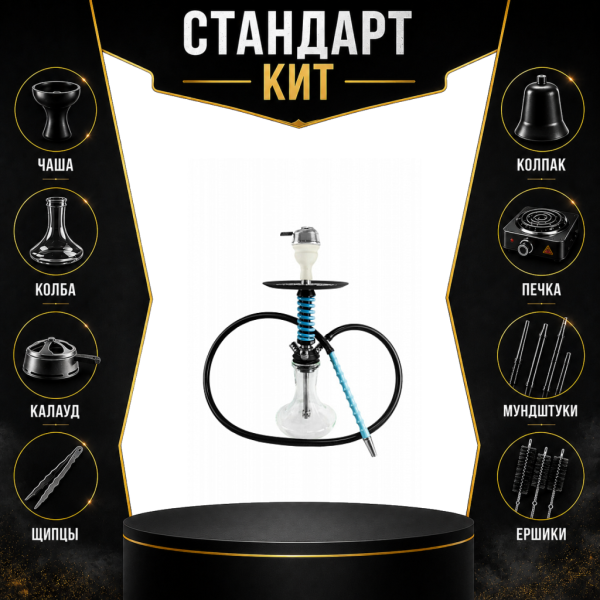 Набор с кальяном  Mamay Customs Micro Coilovers Tiffany СТАНДАРТ в Хабаровске