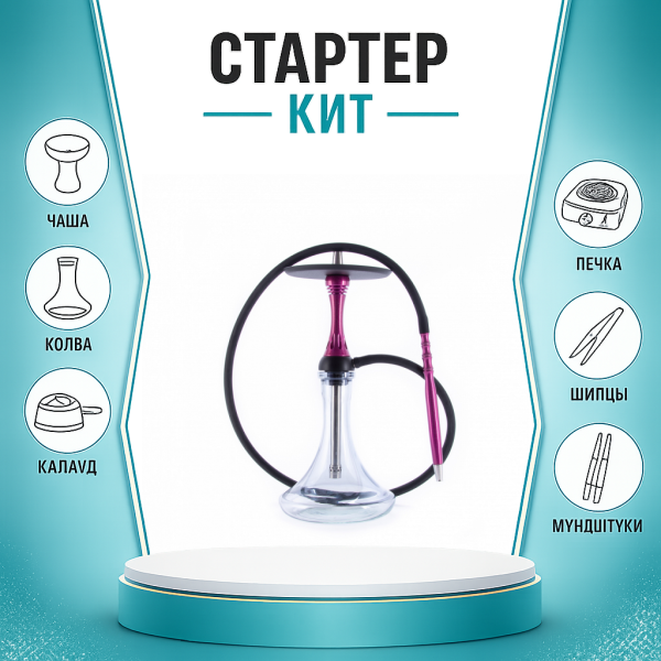 Набор с кальяном  Alpha Hookah X Harley ТОЛЬКО НЕОБХОДИМОЕ в Хабаровске