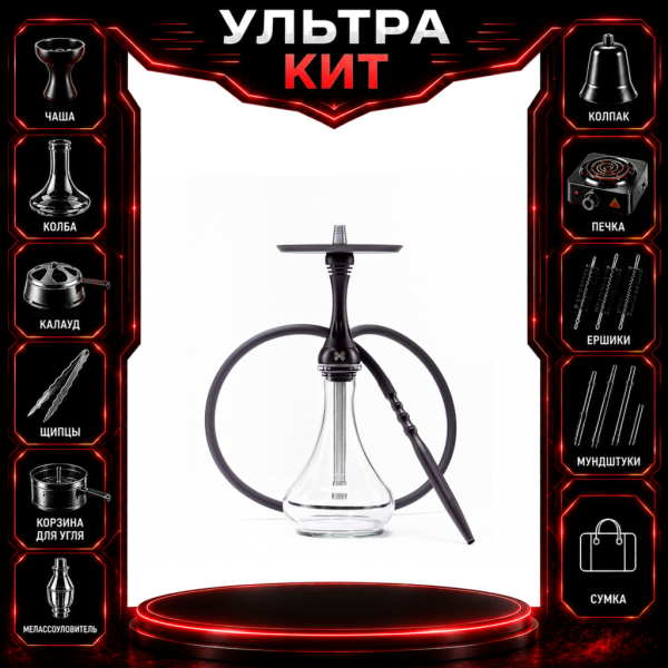 Набор с кальяном  Alpha Hookah X Black Matte ВСЕ ВКЛЮЧЕНО в Хабаровске
