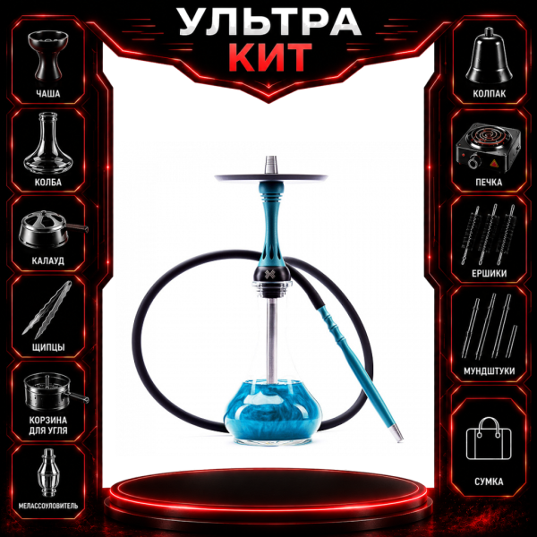 Набор с кальяном  Alpha Hookah X Florida ВСЕ ВКЛЮЧЕНО в Хабаровске