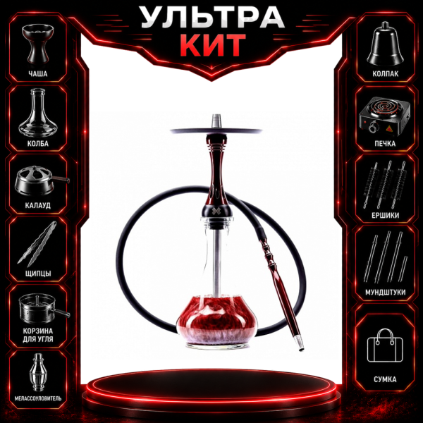 Набор с кальяном  Alpha Hookah X Red Candy ВСЕ ВКЛЮЧЕНО в Хабаровске