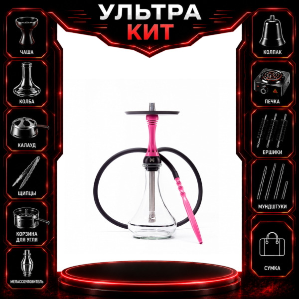 Набор с кальяном  Alpha Hookah X Rose ВСЕ ВКЛЮЧЕНО в Хабаровске