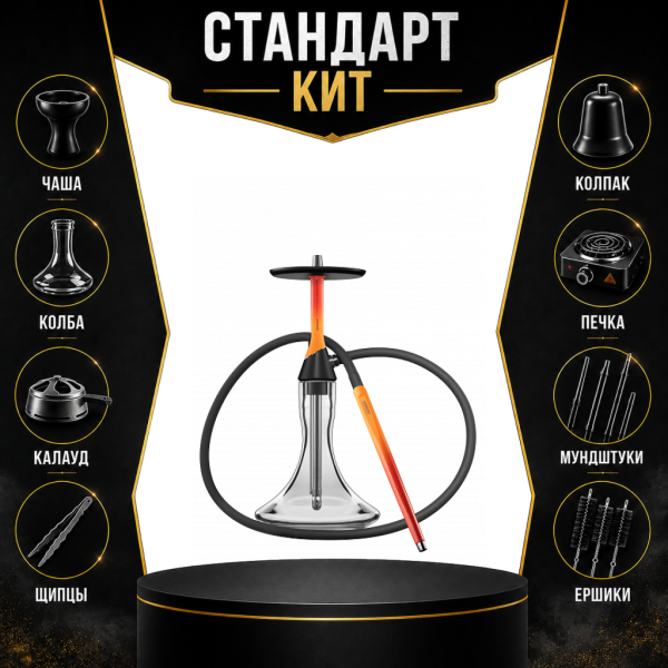 Набор с кальяном  Koress K2 Flame СТАНДАРТ в Хабаровске