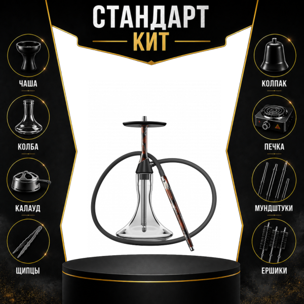 Набор с кальяном  Koress K2 Rebel СТАНДАРТ в Хабаровске