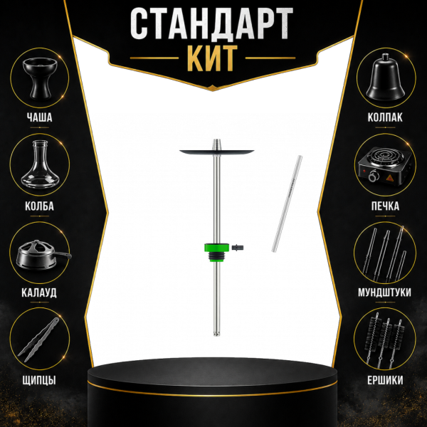 Набор с кальяном  Honey Sigh Stick X Green Зеленый (38 см) СТАНДАРТ в Хабаровске