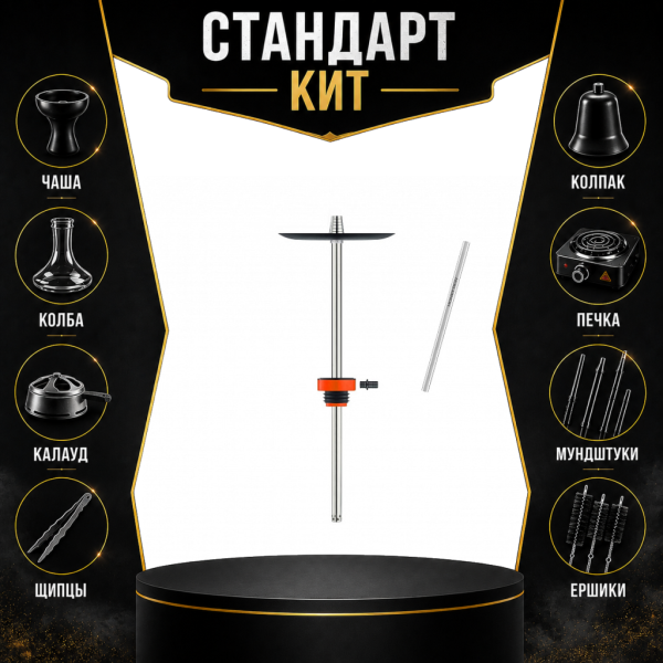 Набор с кальяном  Honey Sigh Stick X Red Красный (38 см) СТАНДАРТ в Хабаровске