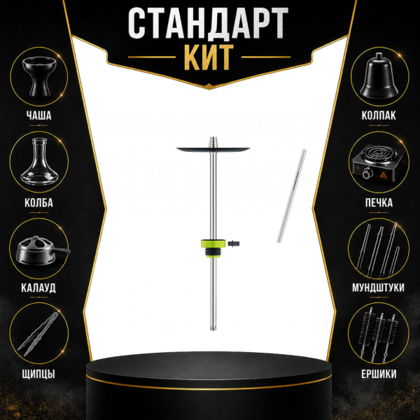 Набор с кальяном  Honey Sigh Stick X Yellow Жёлтый (38 см) СТАНДАРТ в Хабаровске