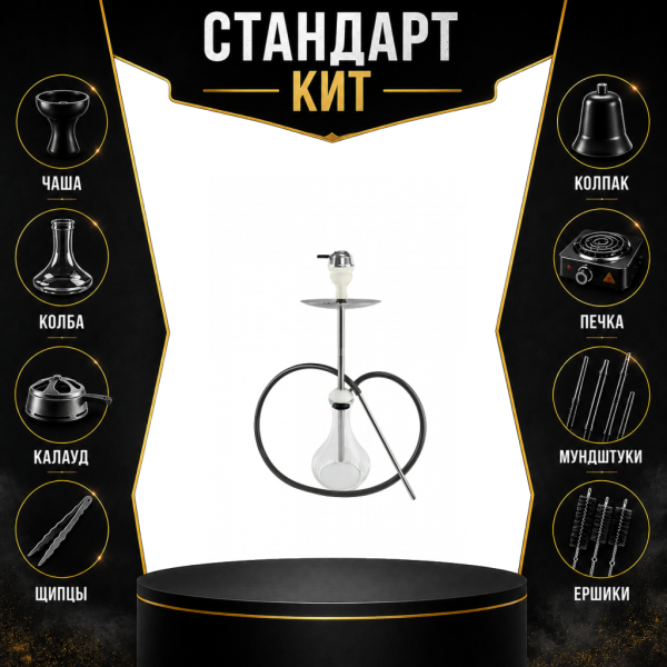 Набор с кальяном  Avanti Offspring white СТАНДАРТ в Хабаровске