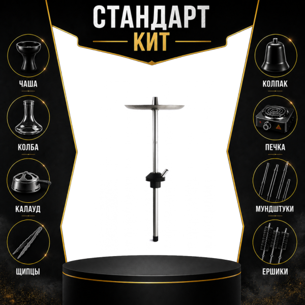 Набор с кальяном  Avanti Offspring черный СТАНДАРТ в Хабаровске