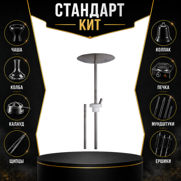 Набор с кальяном  Avanti Палыч белый СТАНДАРТ в Хабаровске