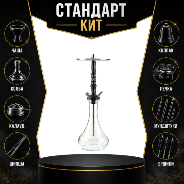Набор с кальяном  Maklaud Dzen F/Sr СТАНДАРТ в Хабаровске