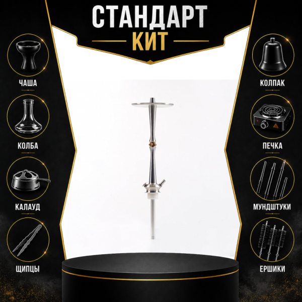 Набор с кальяном  Maklaud X Lion СТАНДАРТ в Хабаровске