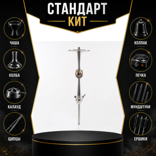 Набор с кальяном  Maklaud X Russian Spirit Медведь СТАНДАРТ в Хабаровске