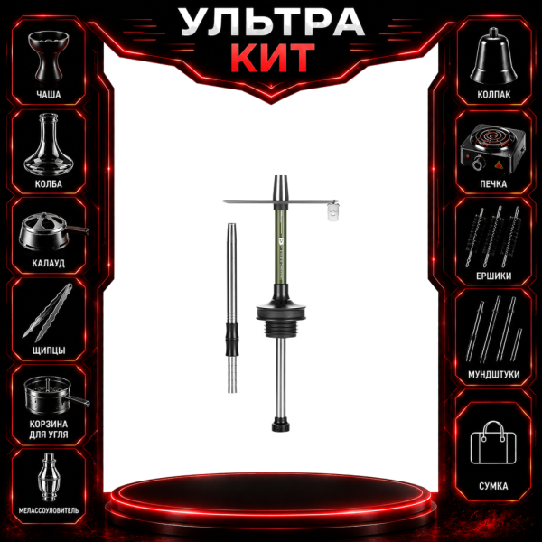 Набор с кальяном  Misha Rebel extra virgin (35 см) ВСЕ ВКЛЮЧЕНО в Хабаровске