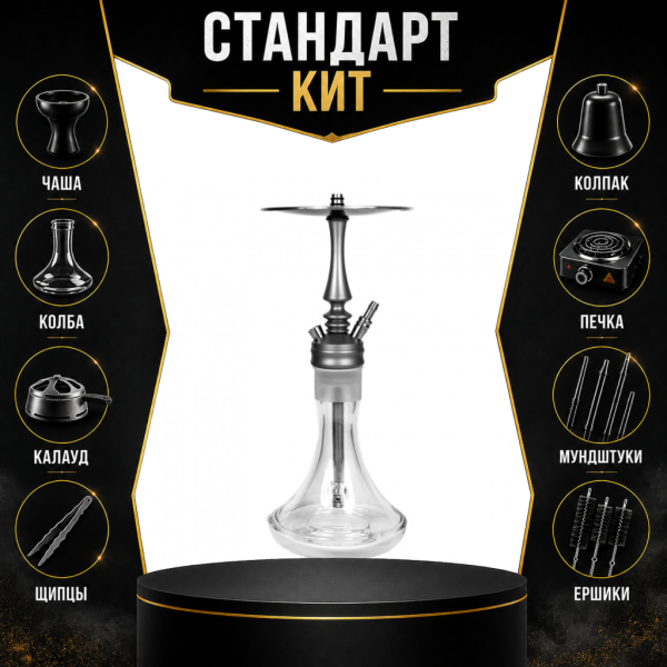 Набор с кальяном  Hoob Mars Mini СТАНДАРТ в Хабаровске