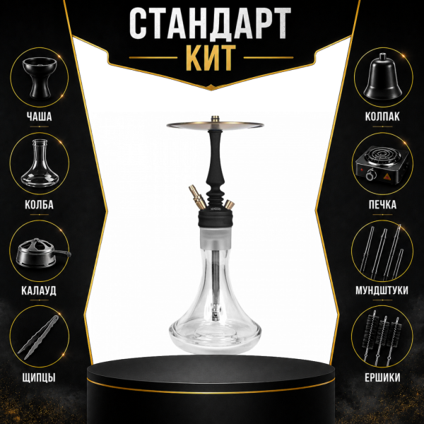 Набор с кальяном  Hoob Mars Mini Black СТАНДАРТ в Хабаровске