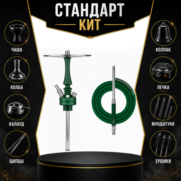 Набор с кальяном  Hoob Mars Mini British Racing Green СТАНДАРТ в Хабаровске