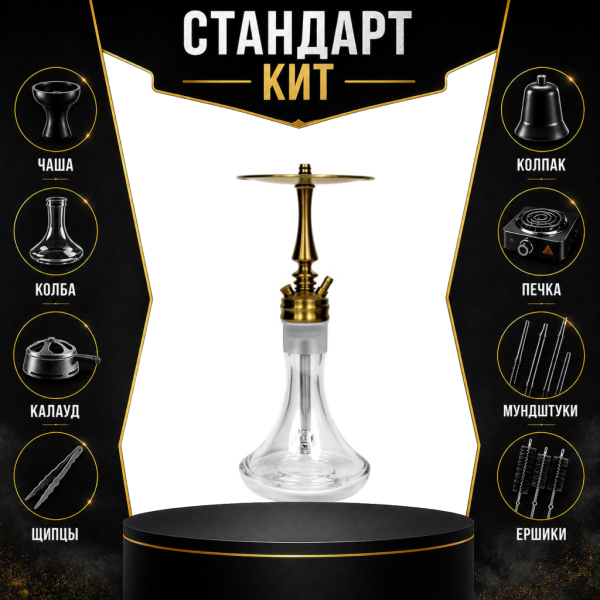 Набор с кальяном  Hoob Mars Mini Gold СТАНДАРТ в Хабаровске