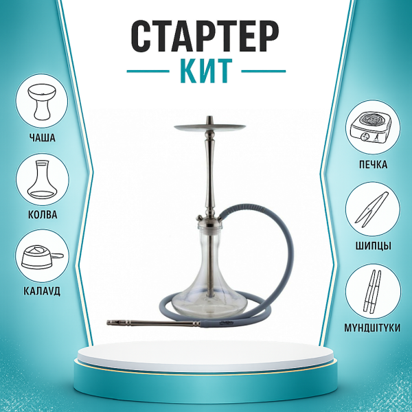 Набор с кальяном  Mattpear Classic M ТОЛЬКО НЕОБХОДИМОЕ в Хабаровске