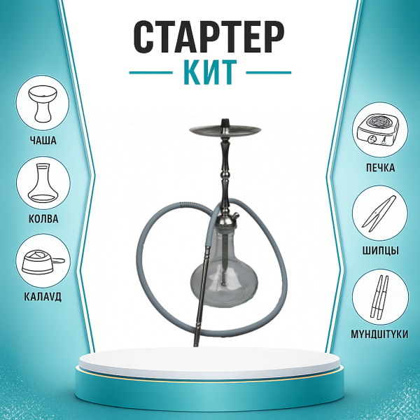 Набор с кальяном  Mattpear Classic M Шарик ТОЛЬКО НЕОБХОДИМОЕ в Хабаровске