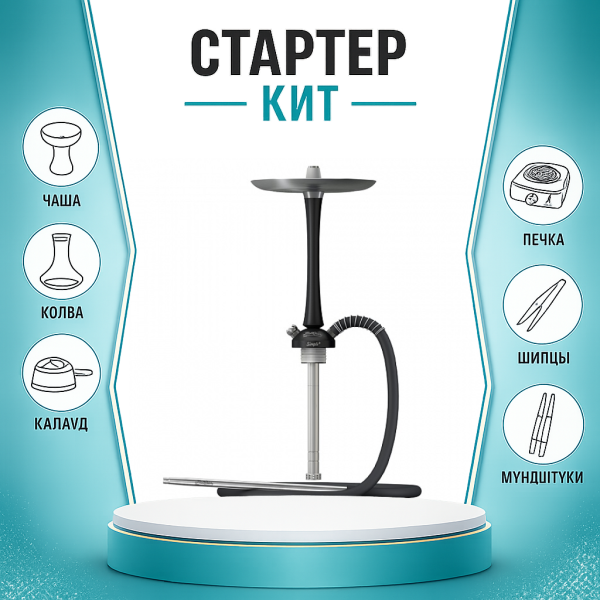 Набор с кальяном  Mattpear Simple M Black ТОЛЬКО НЕОБХОДИМОЕ в Хабаровске