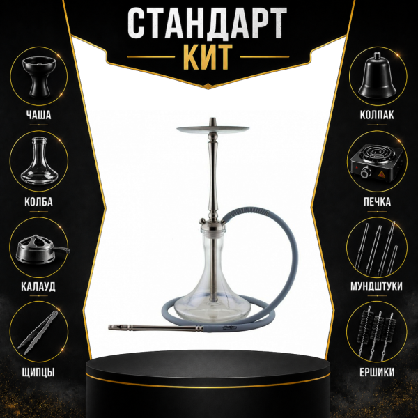 Набор с кальяном  Mattpear Classic M СТАНДАРТ в Хабаровске