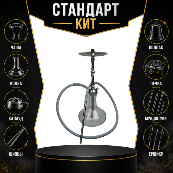 Набор с кальяном  Mattpear Classic M Шарик СТАНДАРТ в Хабаровске