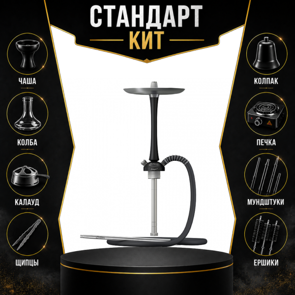 Набор с кальяном  Mattpear Simple M Black СТАНДАРТ в Хабаровске