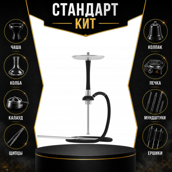 Набор с кальяном  Mattpear Simple S Pro Black Slim СТАНДАРТ в Хабаровске